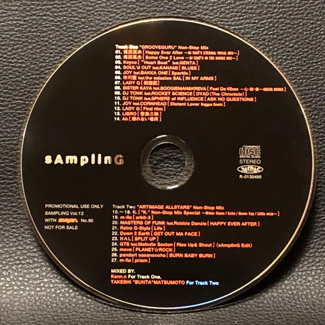 ■非売品・レア■CD4枚■m-flo・SOUL'd OUT・傳田真央・keyco