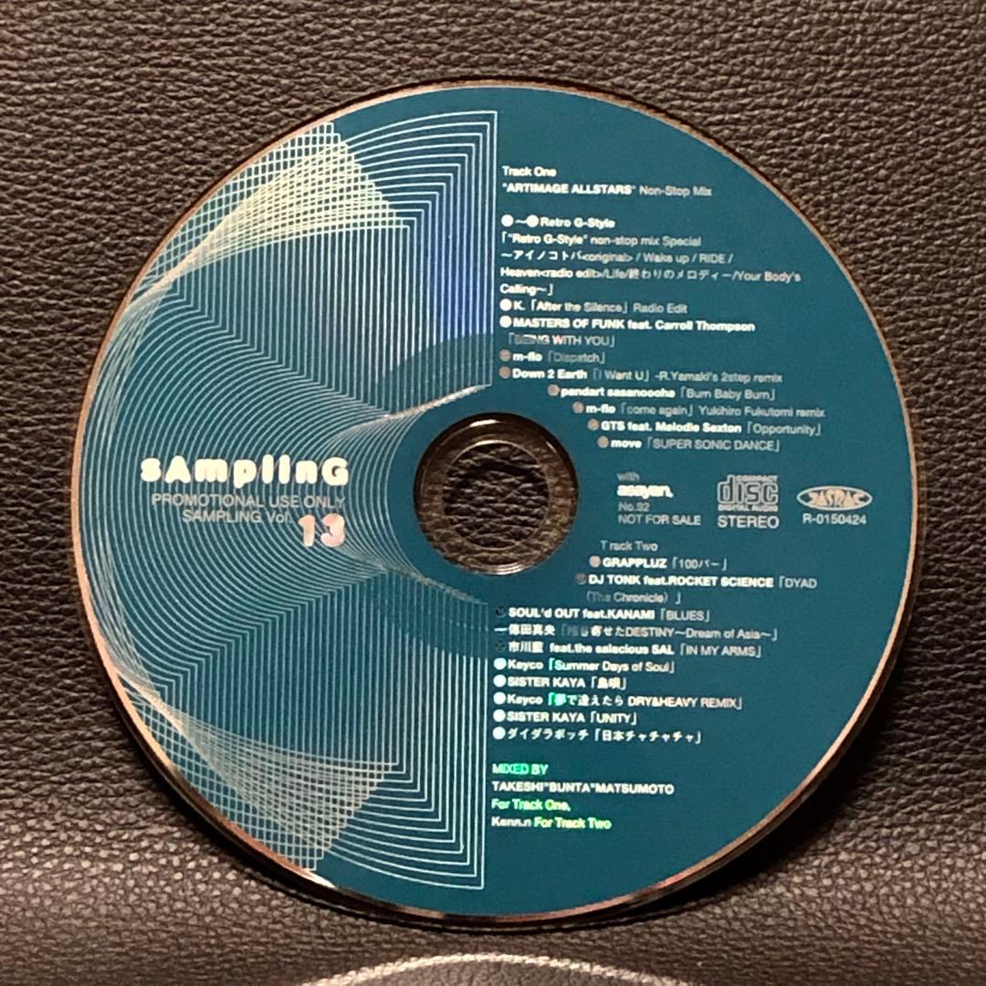 ■非売品・レア■CD4枚■m-flo・SOUL'd OUT・傳田真央・keyco