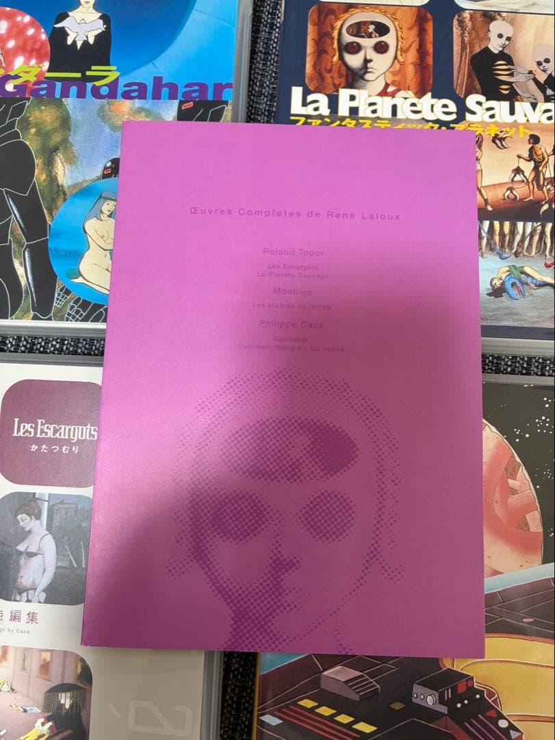 ルネ・ラルー DVD Box