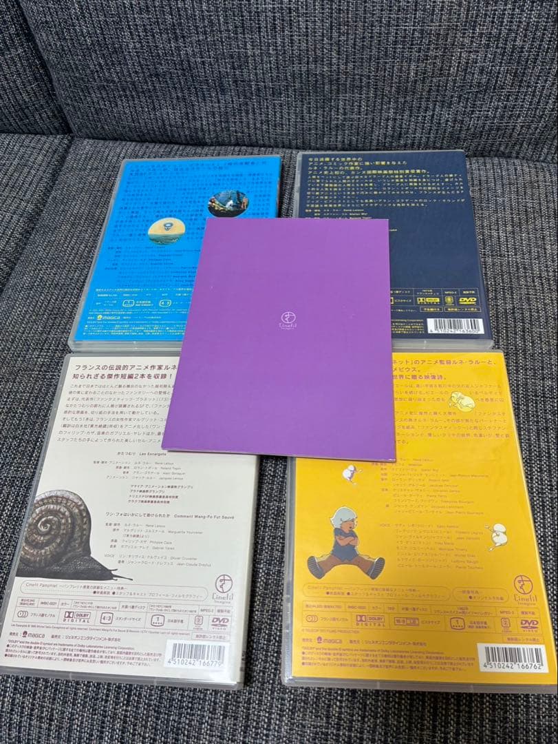 ルネ・ラルー DVD Box