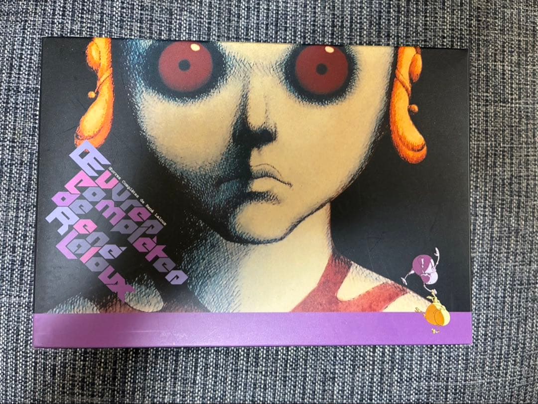 ルネ・ラルー DVD Box