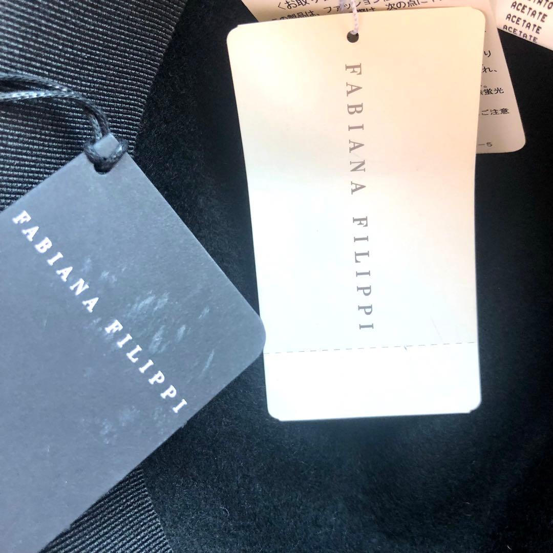 ★新品・タグ付き★FABIANA FILIPPI　ウールハット　ビーズ刺繍　黒