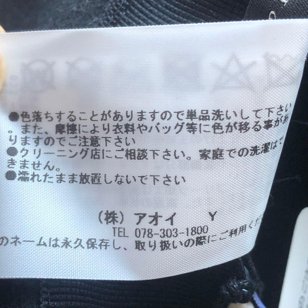 ★新品・タグ付き★FABIANA FILIPPI　ウールハット　ビーズ刺繍　黒