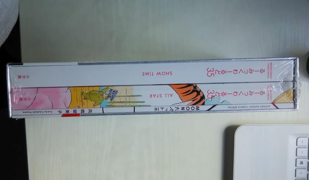 【新品未開封】高橋留美子35周年るーみっくわーるど 35SHOW TIME