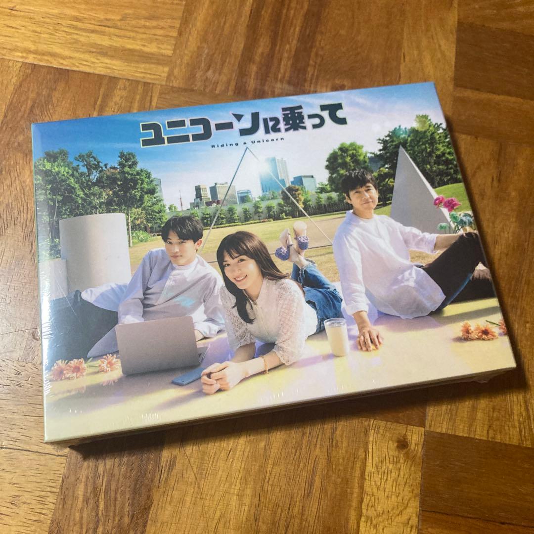 ユニコーンに乗って Blu-ray BOX〈4枚組〉