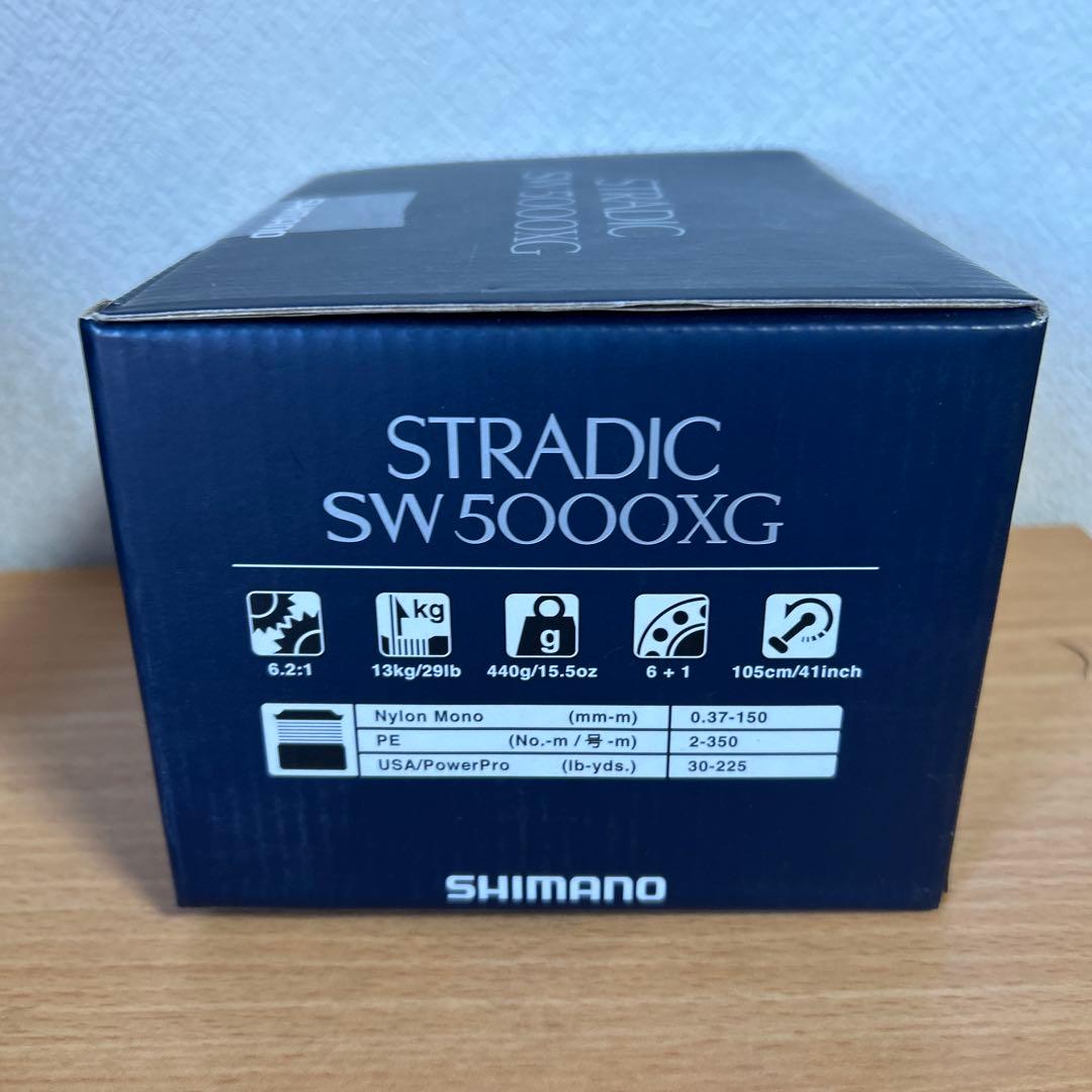 シマノ　ツインパワー　SW5000XG