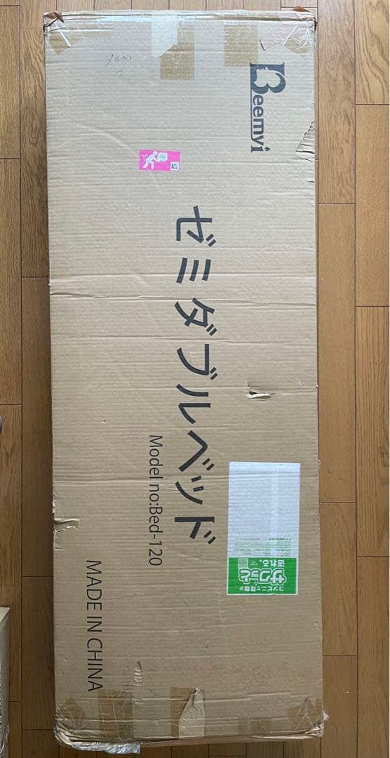 Beemyiベッドフレーム セミダブルベッド 2口コンセント 1USB