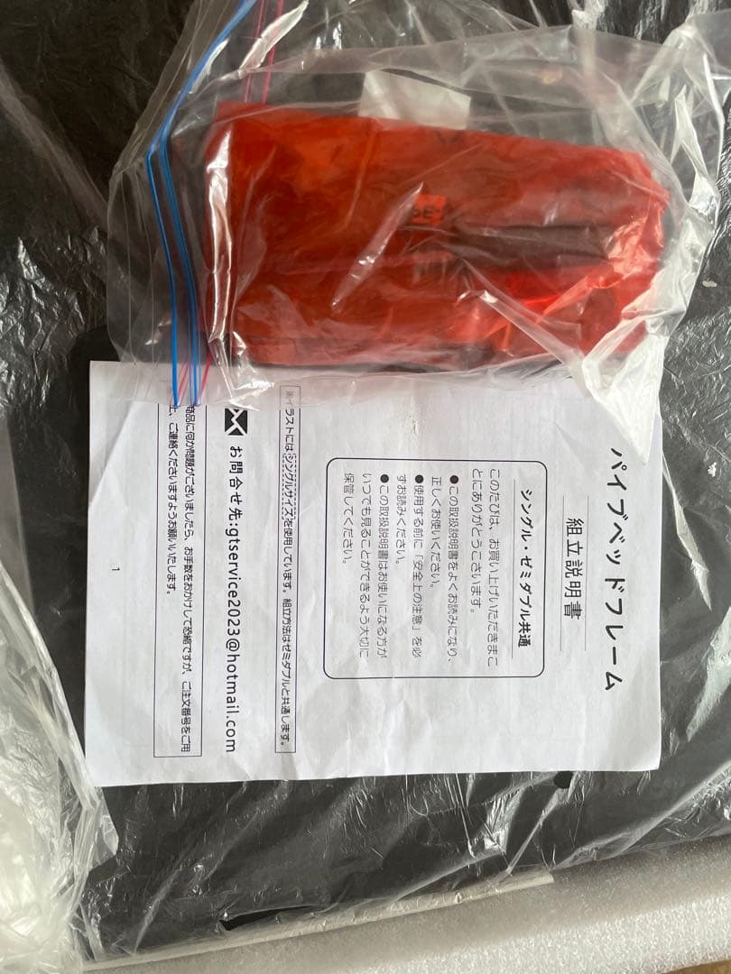 Beemyiベッドフレーム セミダブルベッド 2口コンセント 1USB