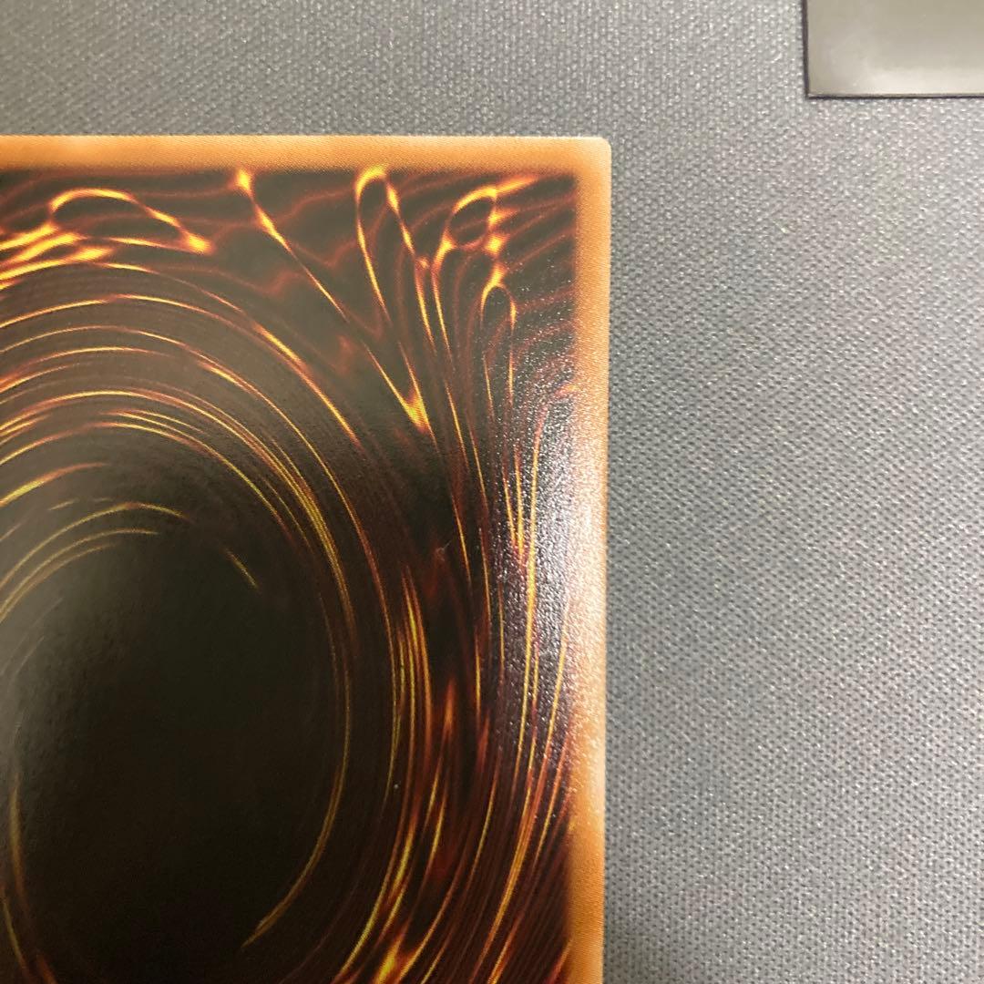 スカーレッド・ノヴァ・ドラゴン　絵違いプリズマ