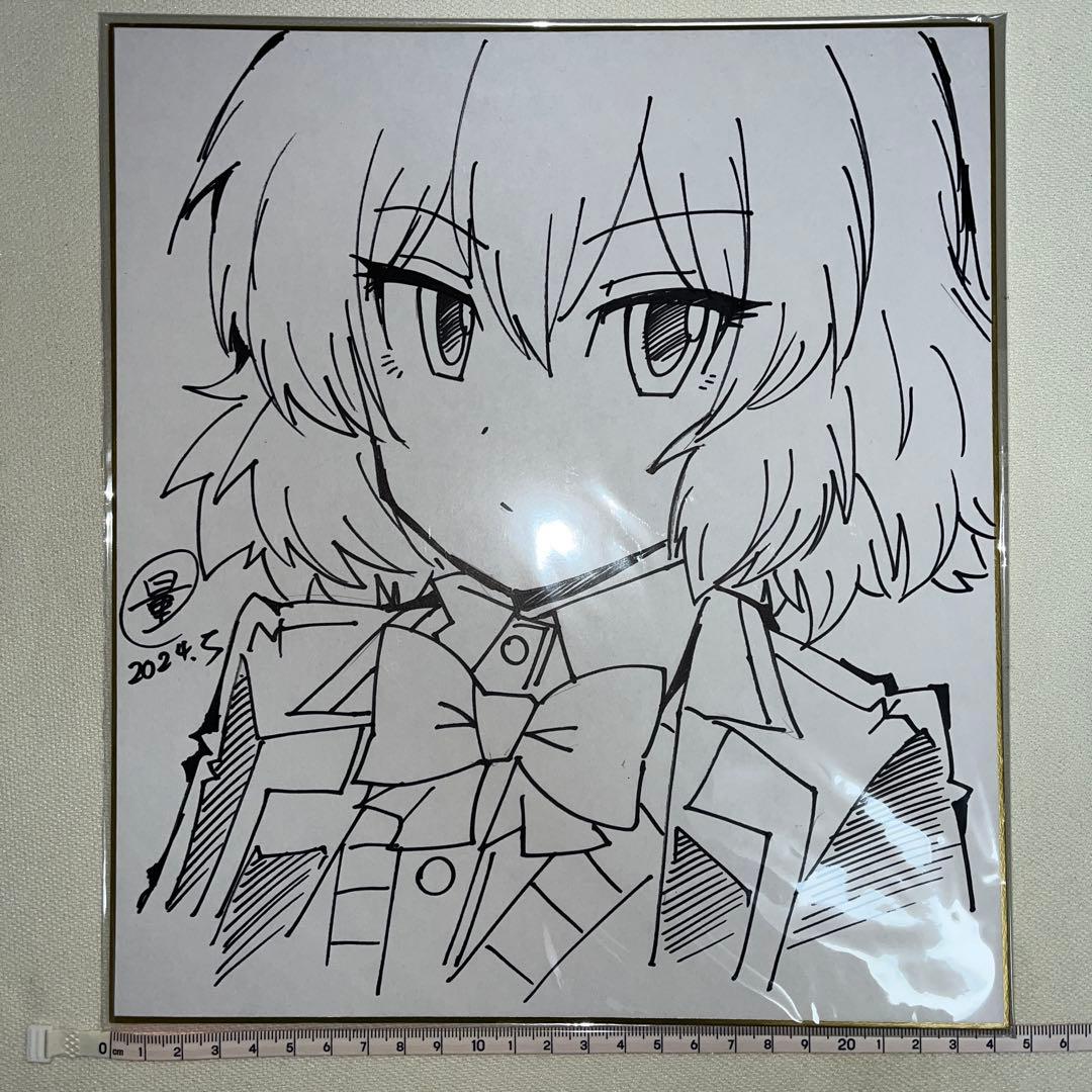 三枝さんはメガネ先輩との恋を描く 直筆サイン色紙 非売品