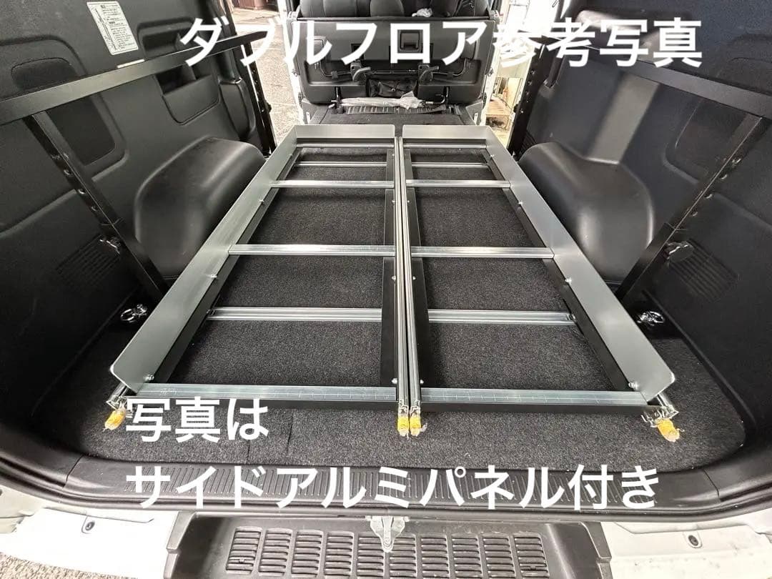 むぎ　打ち合わせページ 150ダブルスライドフロア