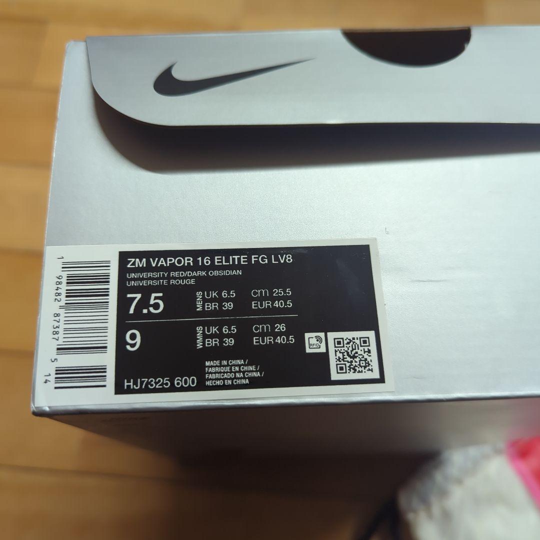 Nike ズーム　マーキュリアル　ヴェイパー　16