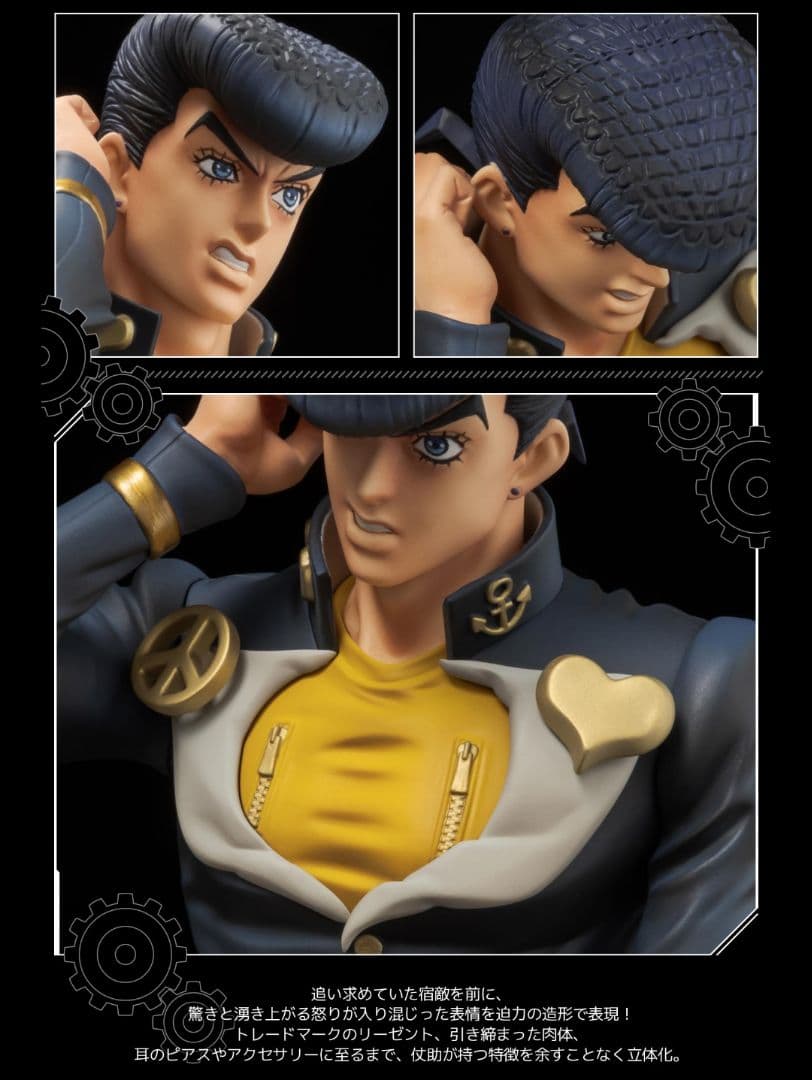 限定特典付 ジョジョ FIGURE MUSEUM 東方仗助 1/8 フィギュア