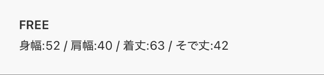 極美品 2024 ユナイテッドアローズ フラワーカットジャカード コンビニット