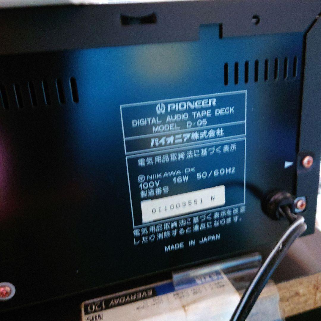 Pioneer D-05 DATデッキ（ジャンク）テープ2本付き。