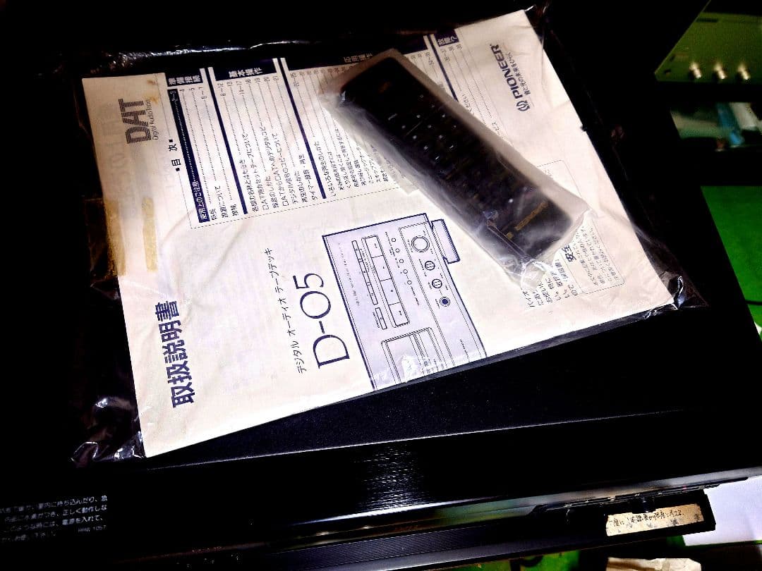 Pioneer D-05 DATデッキ（ジャンク）テープ2本付き。