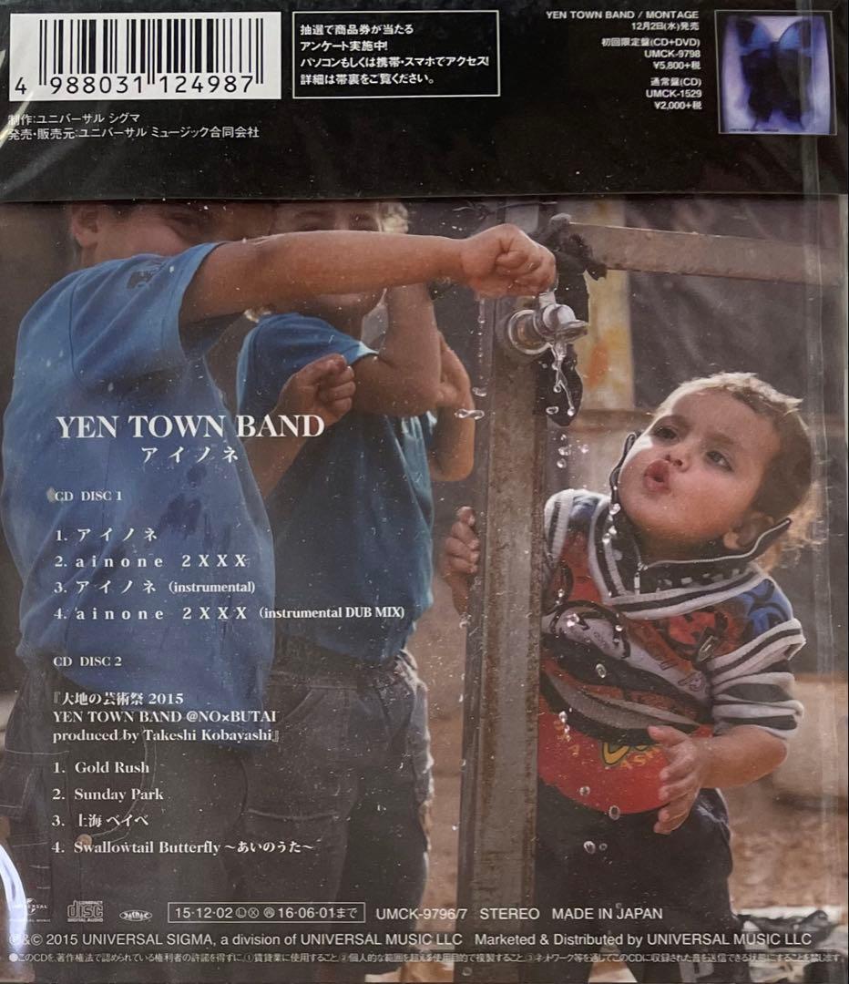 S*i様 DVD 岩井俊二 スワロウテイル 限定版 & CD6枚 パンフ他10点