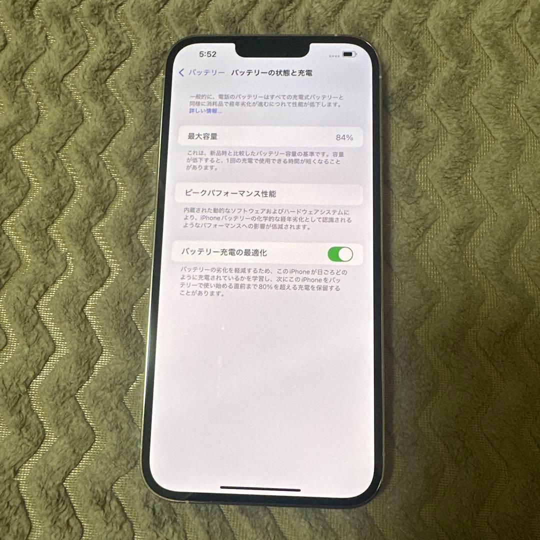 超美品 iPhone13 promax 128GB SIMフリー シルバー
