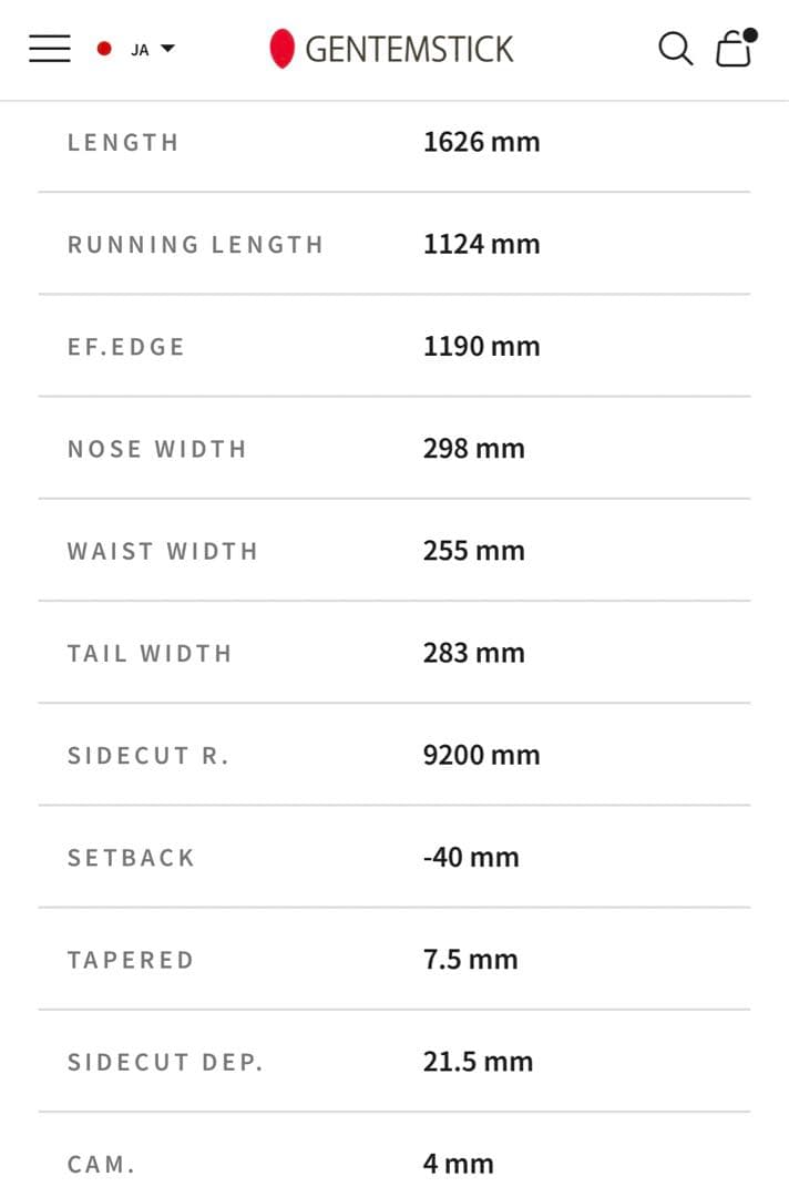 スノーボード GENTEMSTICK Floater 162