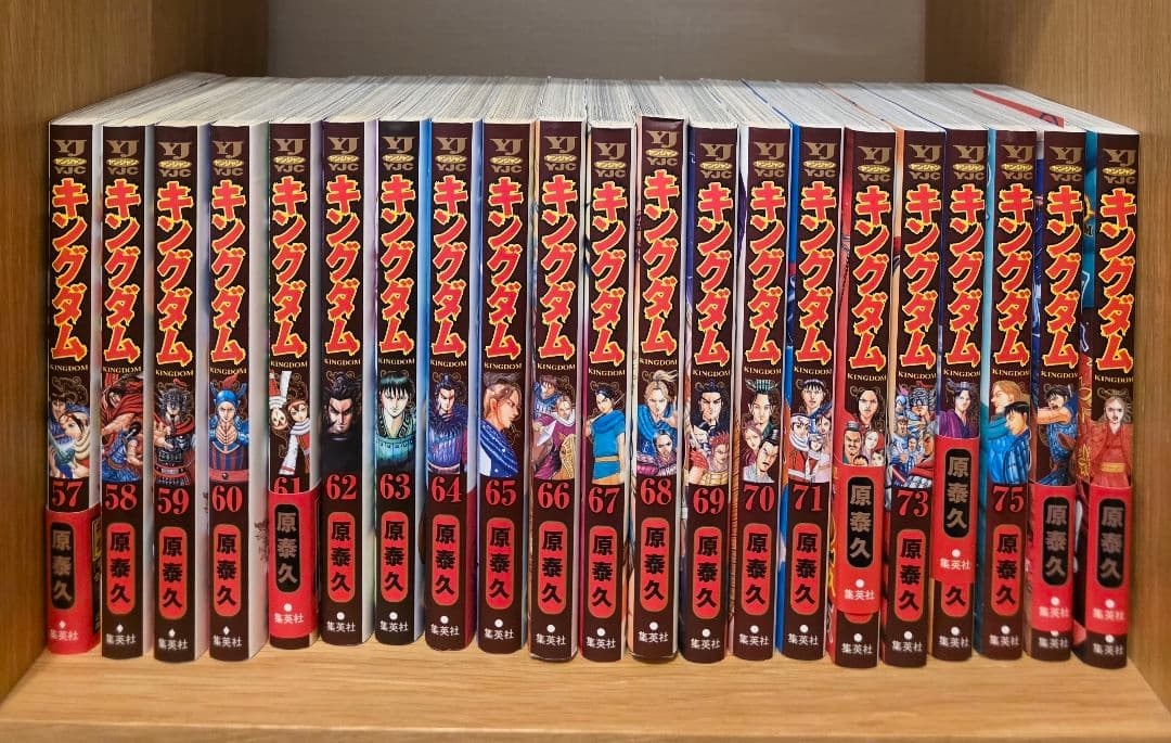 キングダム セット 39巻〜77巻（バラ売り応相談）