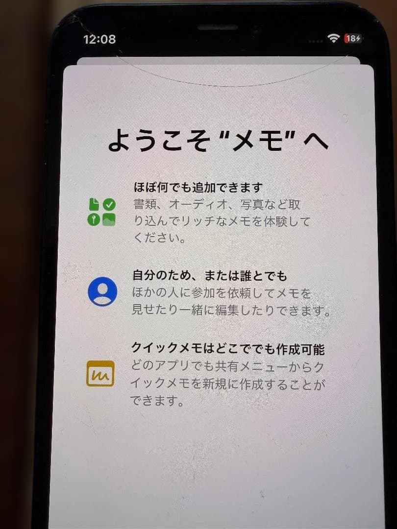 Apple iPhone 12 ブラック 128GB 本体