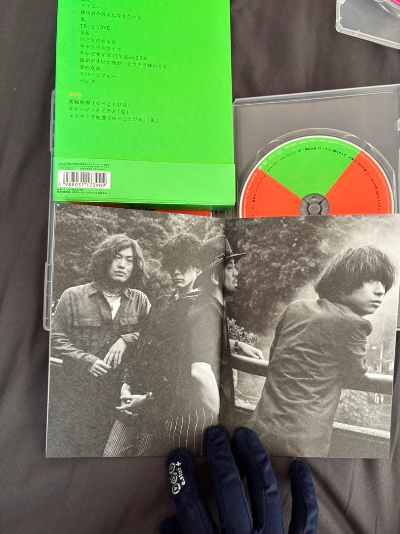 クリープハイプ CD DVD