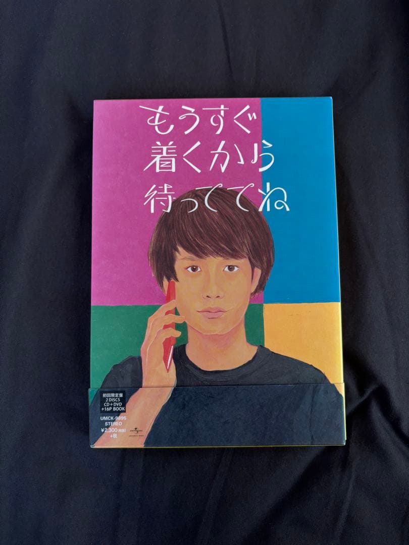 クリープハイプ CD DVD