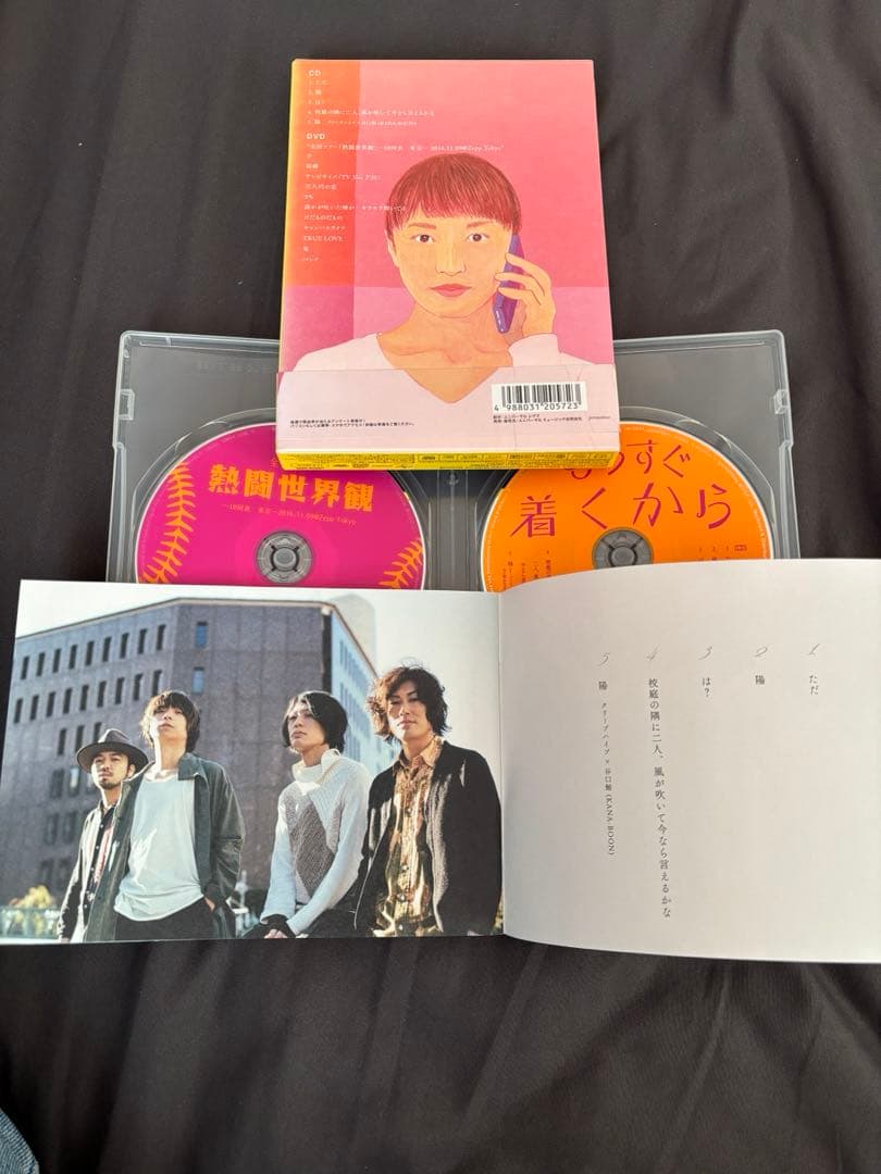 クリープハイプ CD DVD