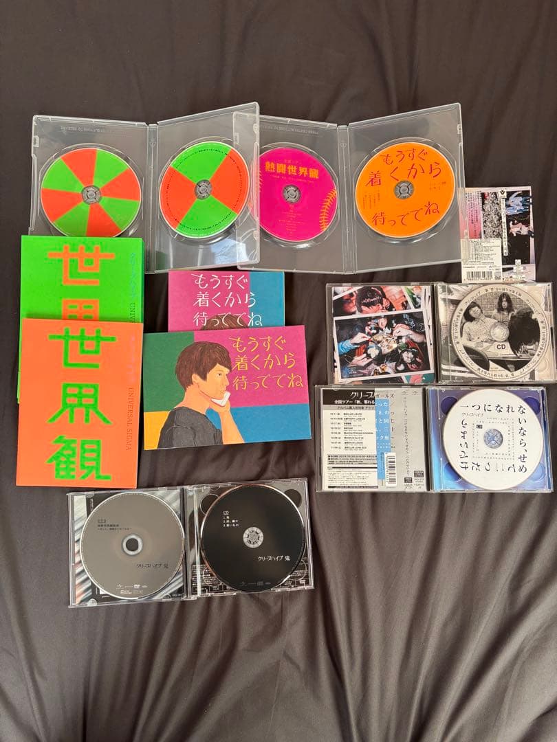 クリープハイプ CD DVD