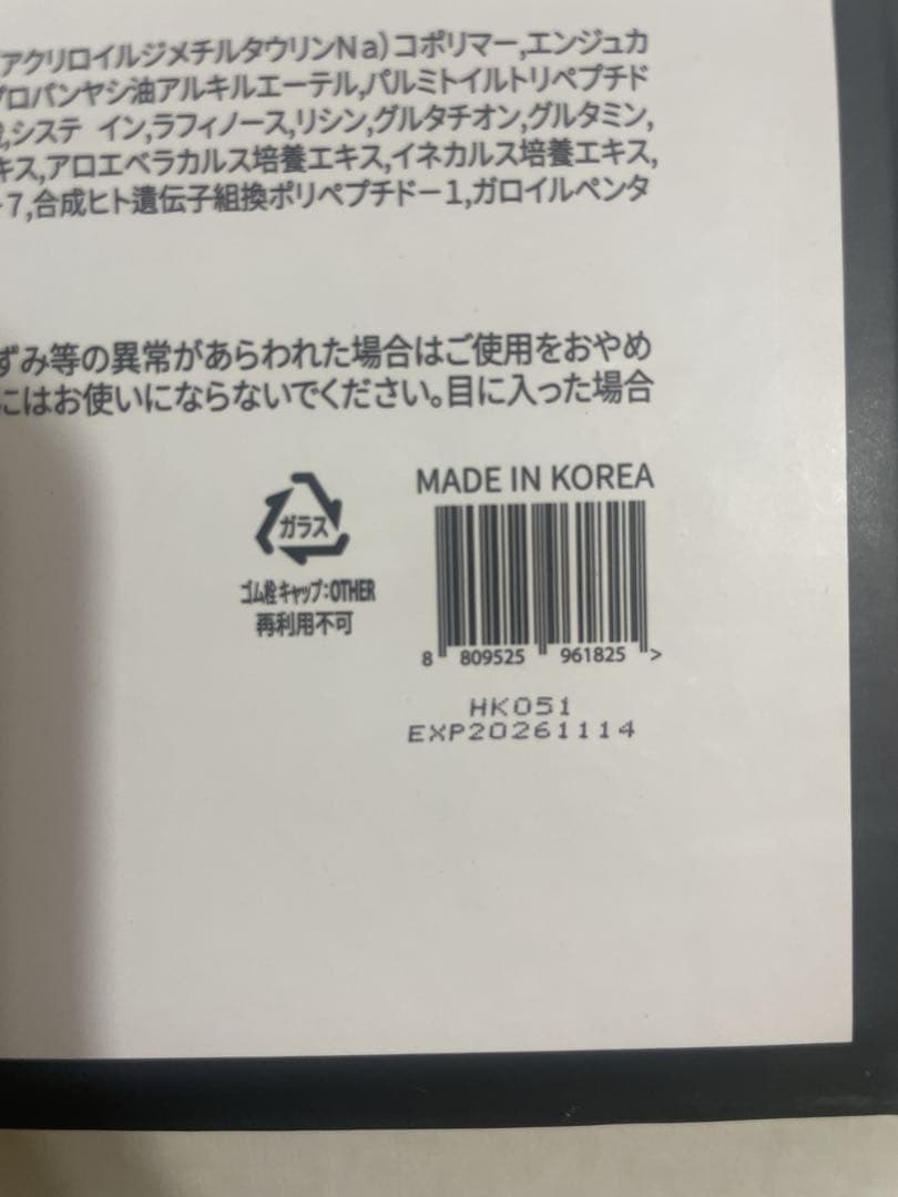 お得セット★Dr.SYS C.オイルピール、プースター、セラムセット