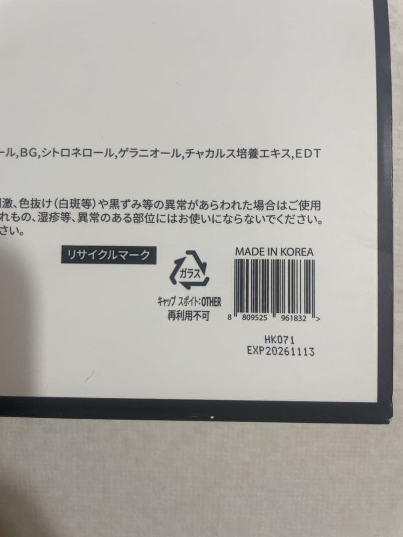 お得セット★Dr.SYS C.オイルピール、プースター、セラムセット