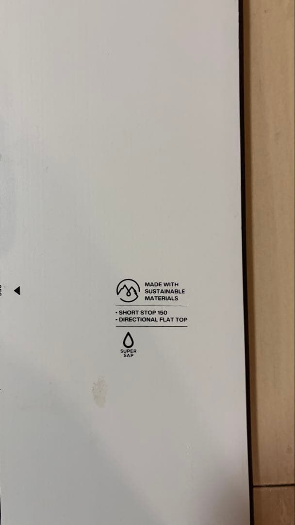 Burton ファミリーツリー shortstop ショートストップ 150cm