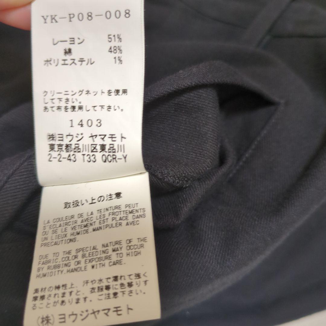 専用　Y's ワイズ　セーラーカラーのジャケットとサルエルスカートのセットアップ