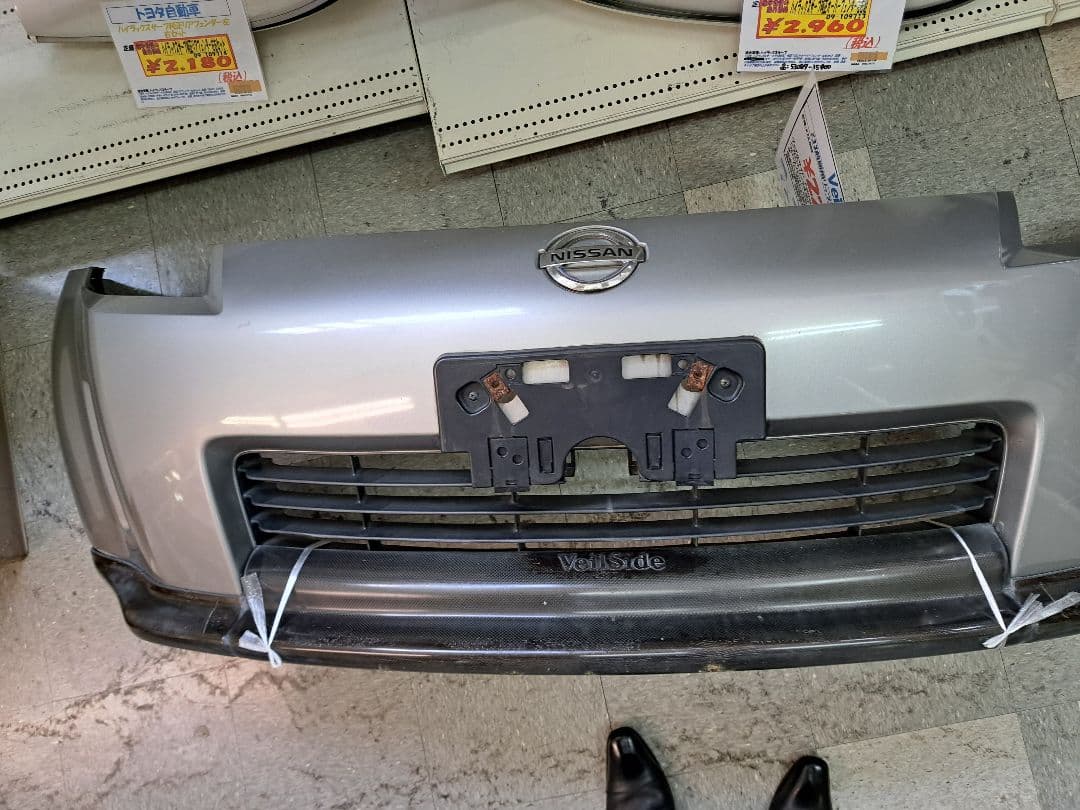 Z33前期ヴェイルサイドリップ（バンパー付）