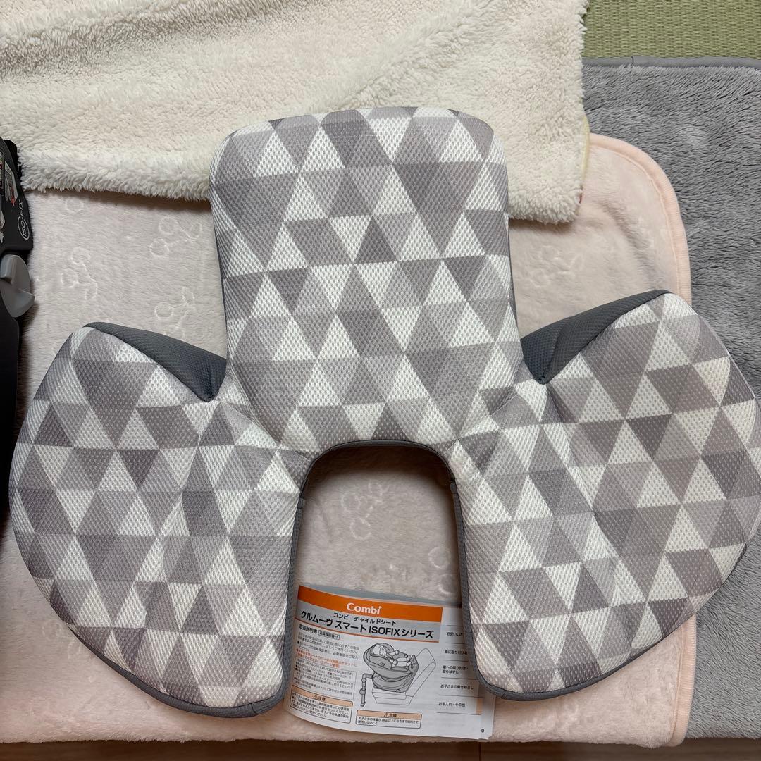 Combi クルムーヴ スマート ISOFIX エッグショック JN-570