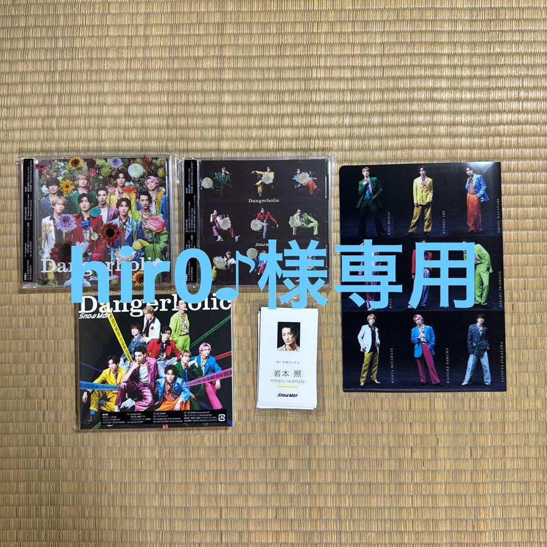 hir0♪Man アルバム、シングル一部特典付き　まとめ売り
