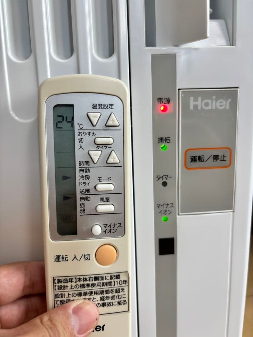 Haier ルームエアコン JA-16T ウインドエアコン　取扱説明書付属