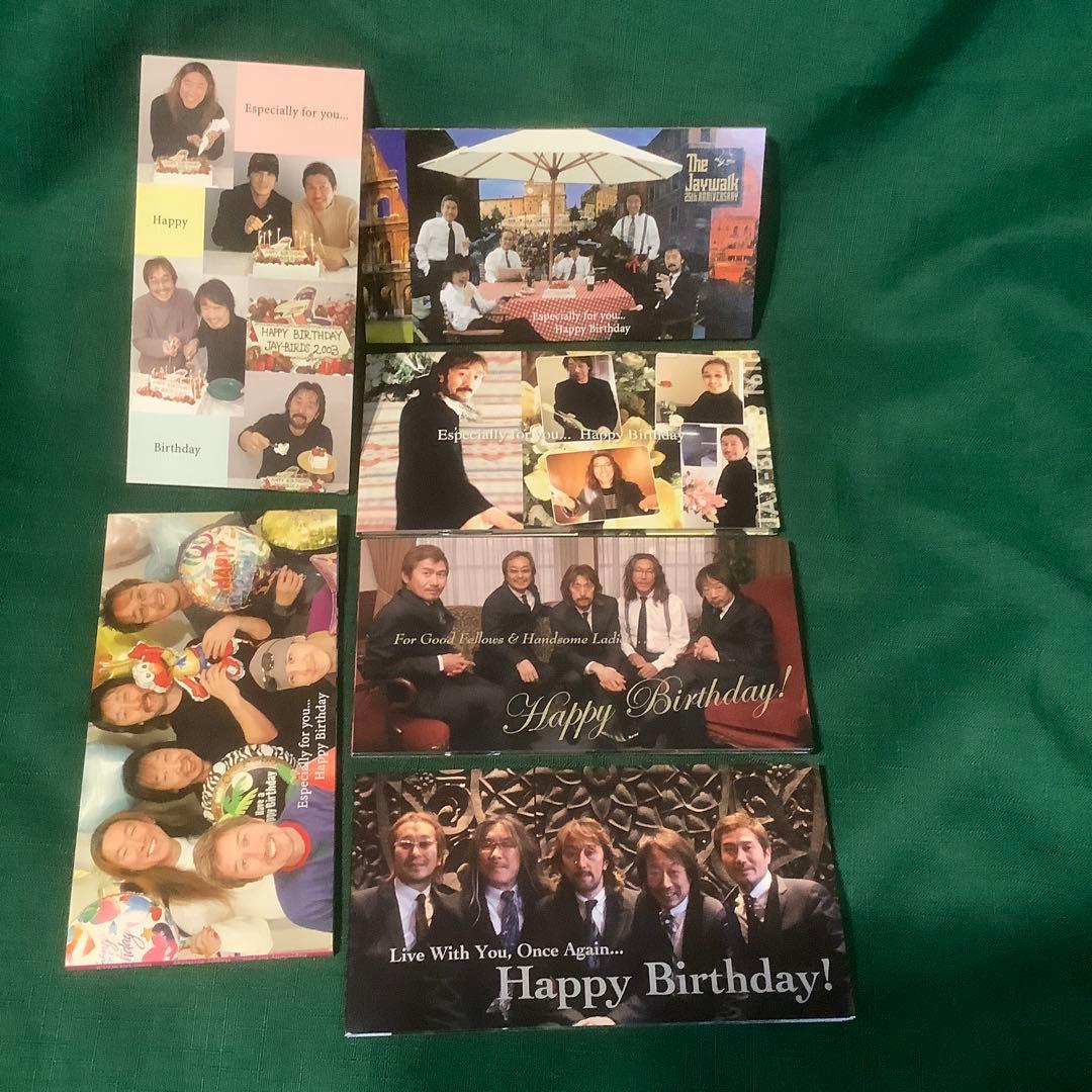 Jaywalk Happy Birthday! 誕生日メッセージCD 6枚セット