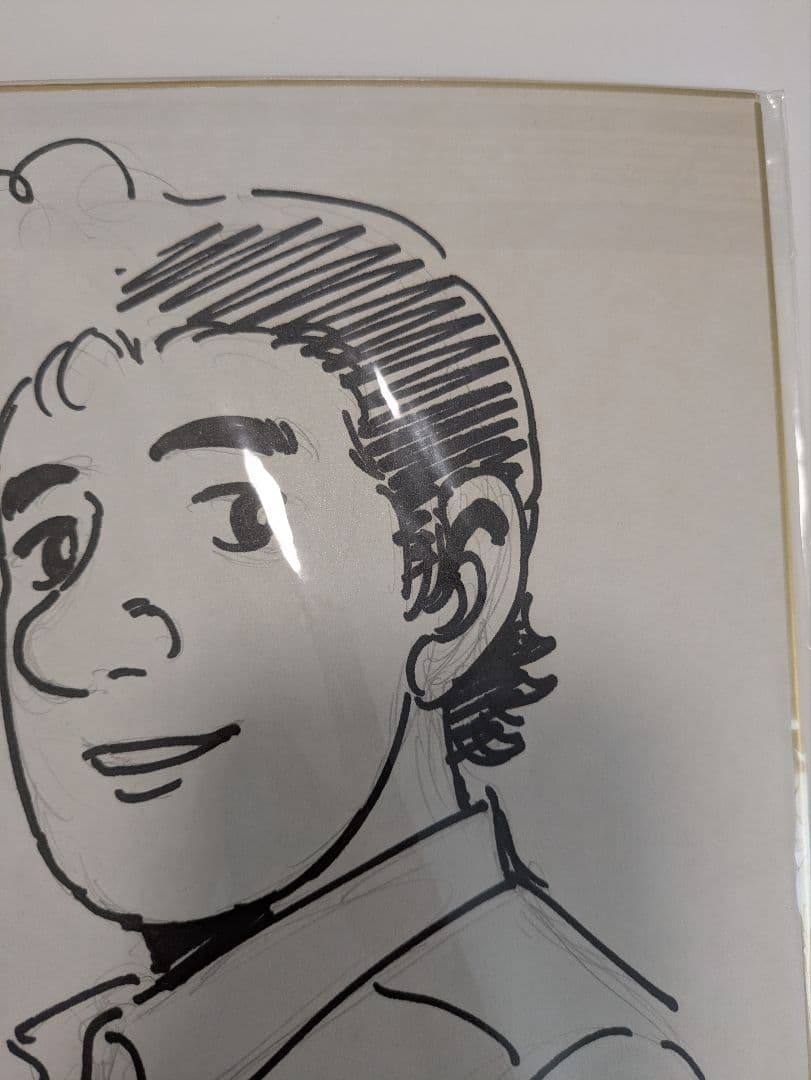 魚戸おさむ先生直筆サイン色紙