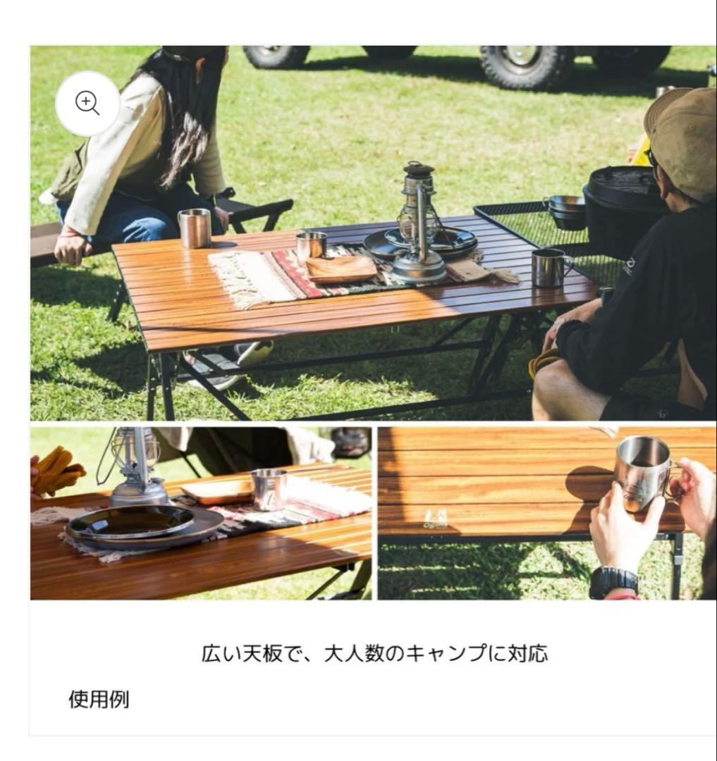 【新品未使用】ogawa 3ハイ&ローテーブル ロングⅡ 1996