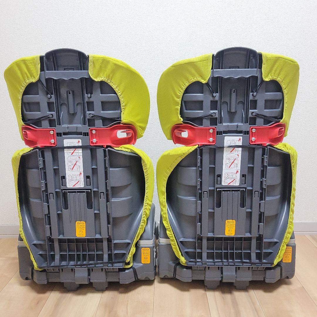 GRACO グレコ ジュニアシート マキシカラーズ イエロー 2個セット 双子