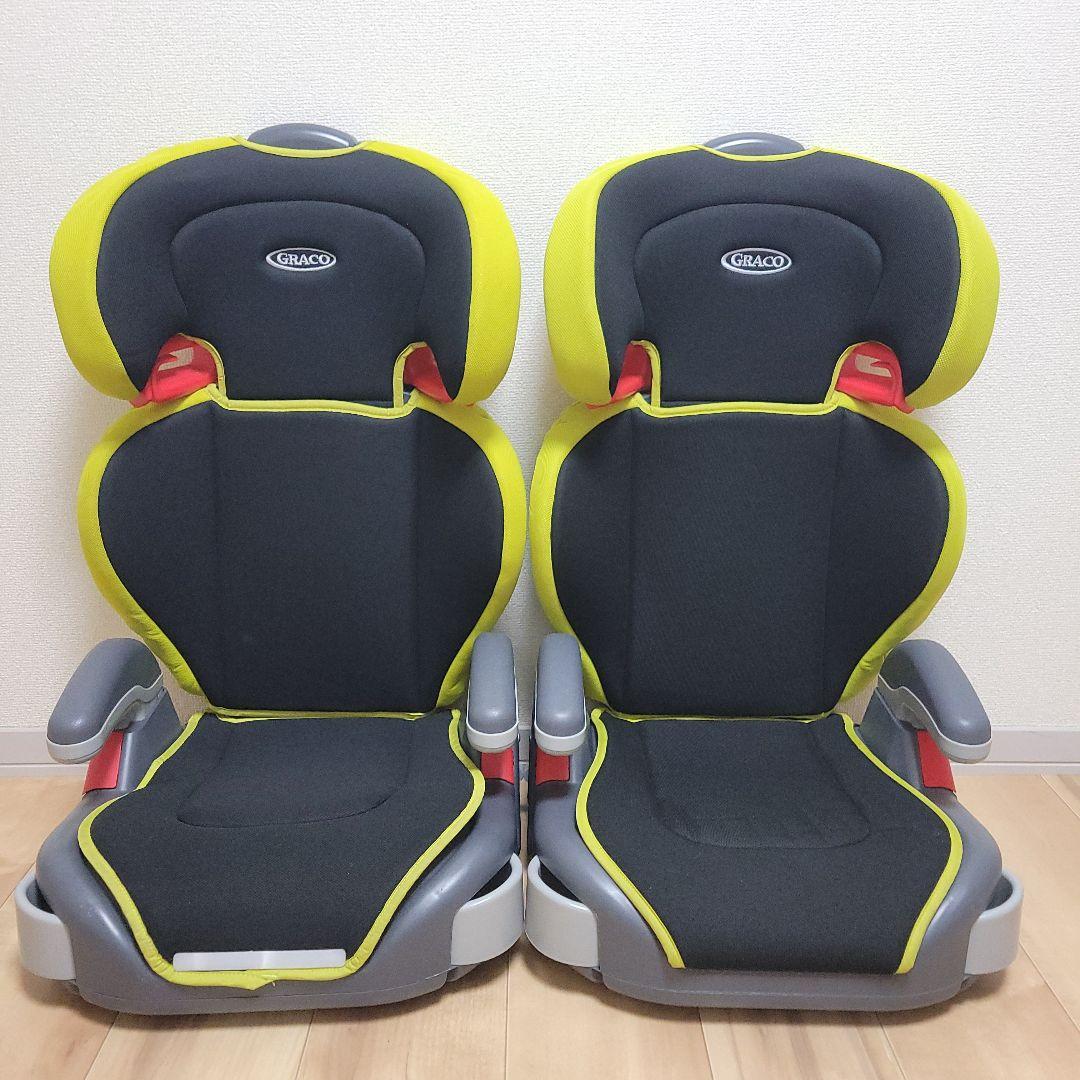 GRACO グレコ ジュニアシート マキシカラーズ イエロー 2個セット 双子