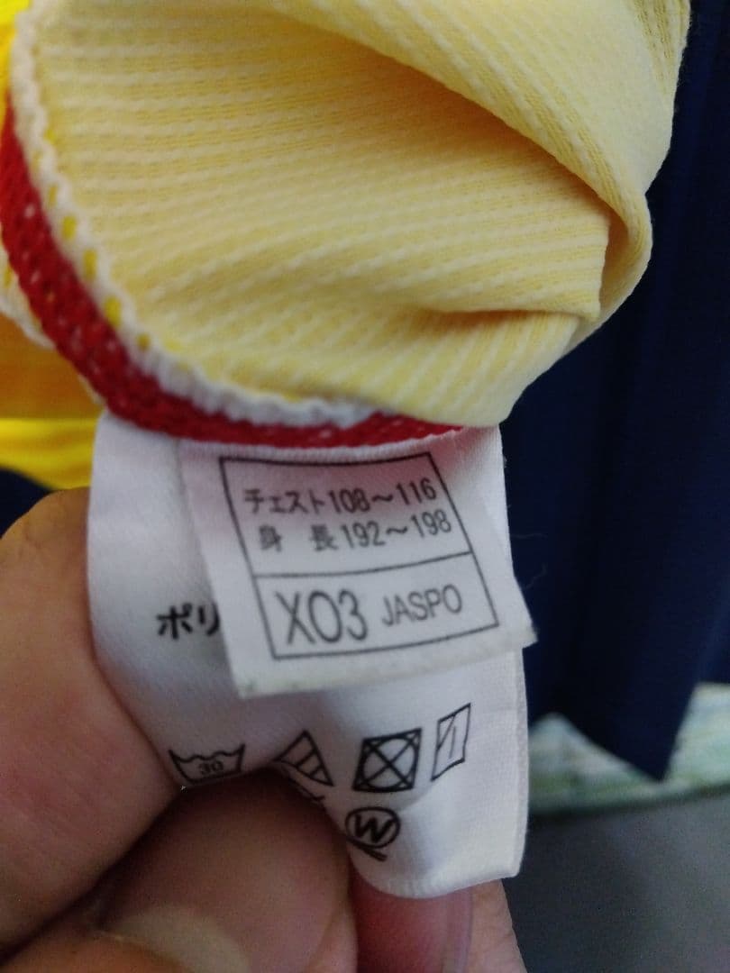 ジェフ千葉ユニフォーム