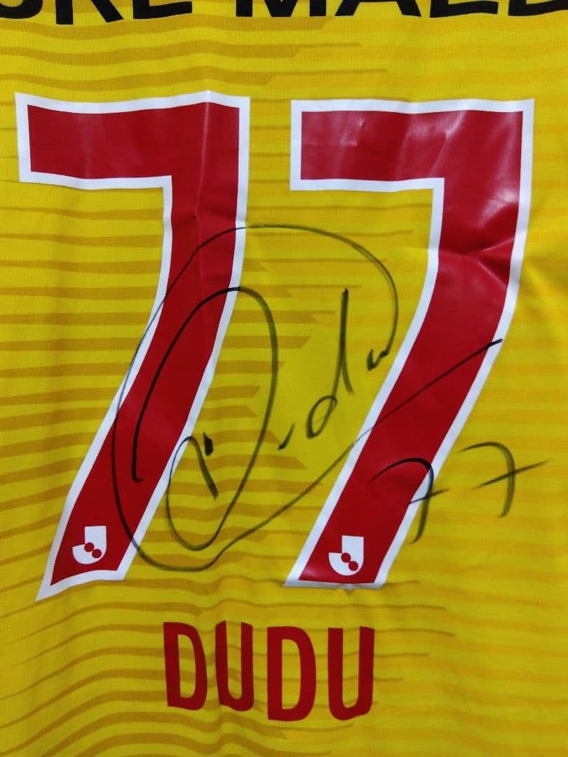 ジェフ千葉ユニフォーム