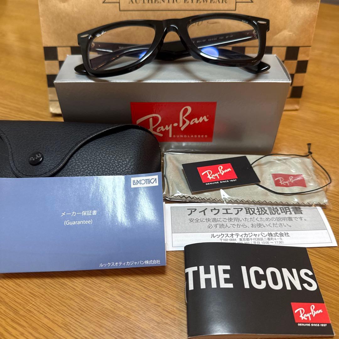 Ray Ban レイバン ウェイファーラー ORB2140F 3707調光レンズ
