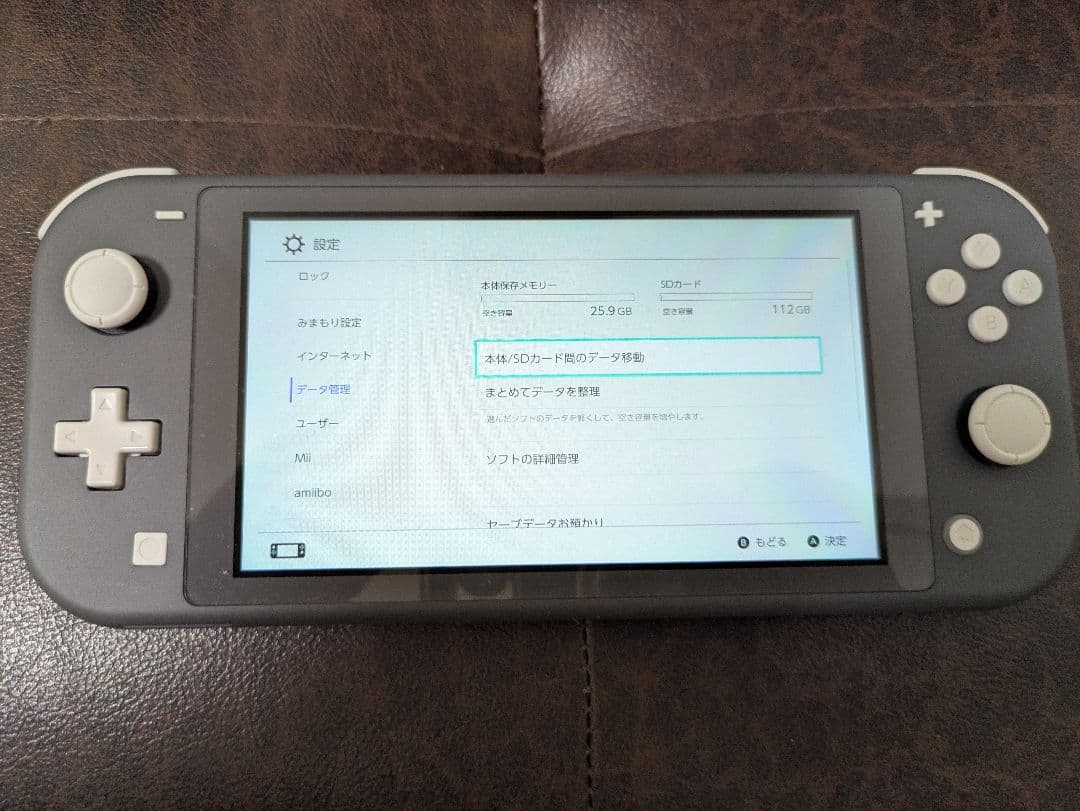 Nintendo Switch Lite グレー MicroSD128GB付属