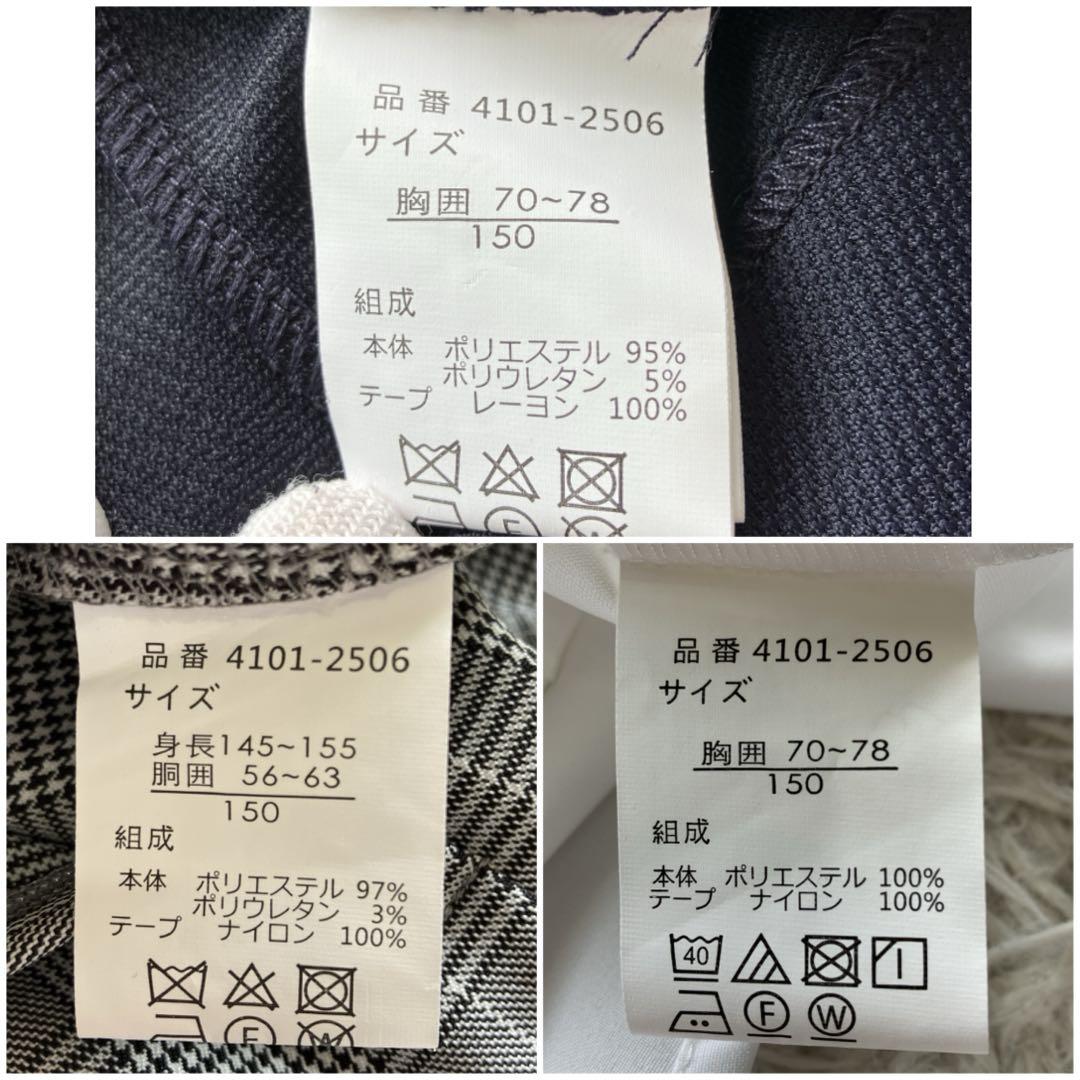 極美品 ELLE en noir 女の子 サスペンダーワイドパンツスーツ 1