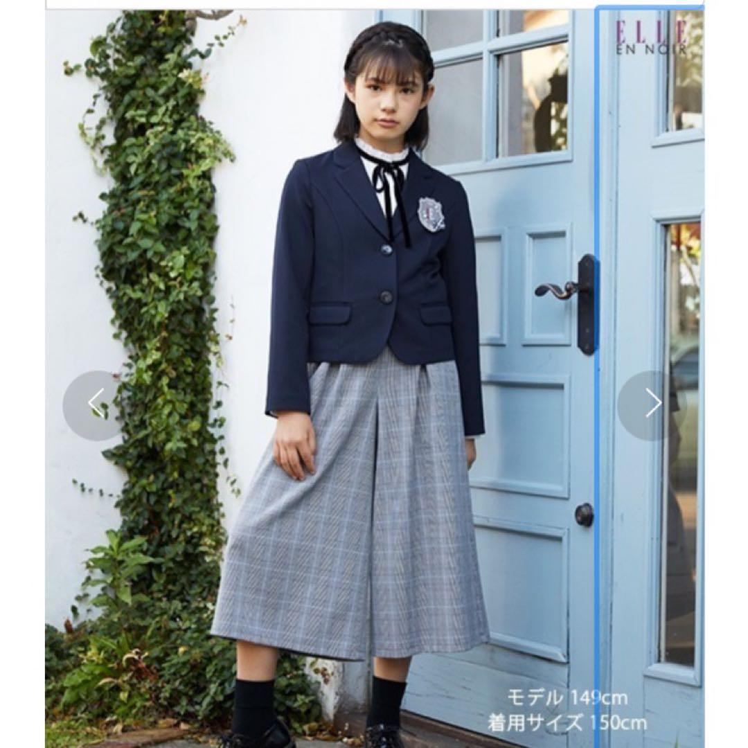 極美品 ELLE en noir 女の子 サスペンダーワイドパンツスーツ 1