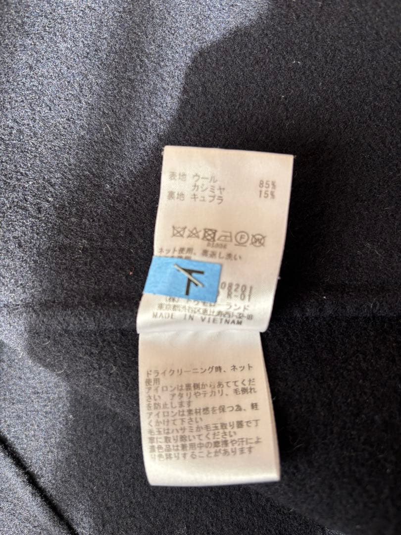 ギャルリーヴィー　ウールカシミア　ネイビーチェスターコート