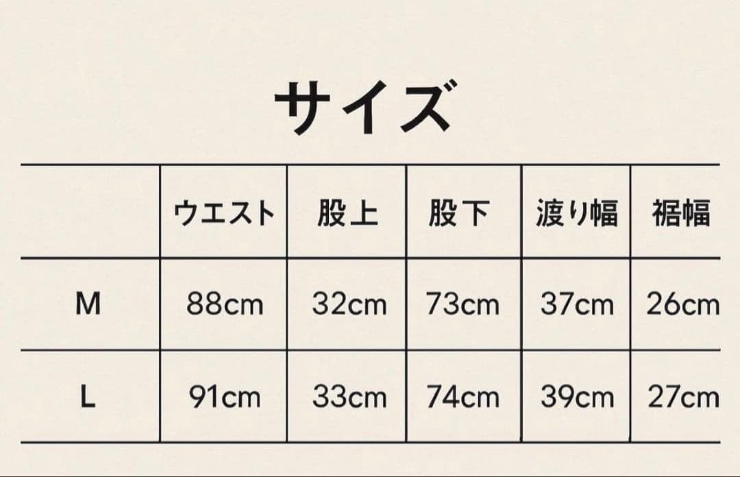 パンツ Notdyed super baggy denim